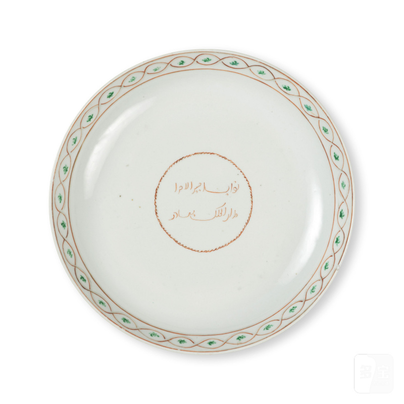 清 十八世紀 瓷盤 | ASSIETTE EN PORCELAINE DORÉE - 图3